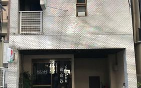 Business Ryokan Asahi